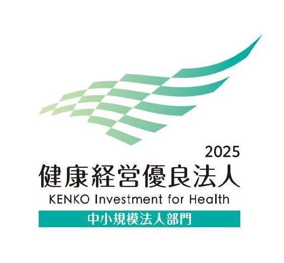 健康経営優良法人ロゴ